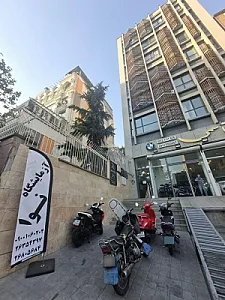 آزمایشگاه نوا