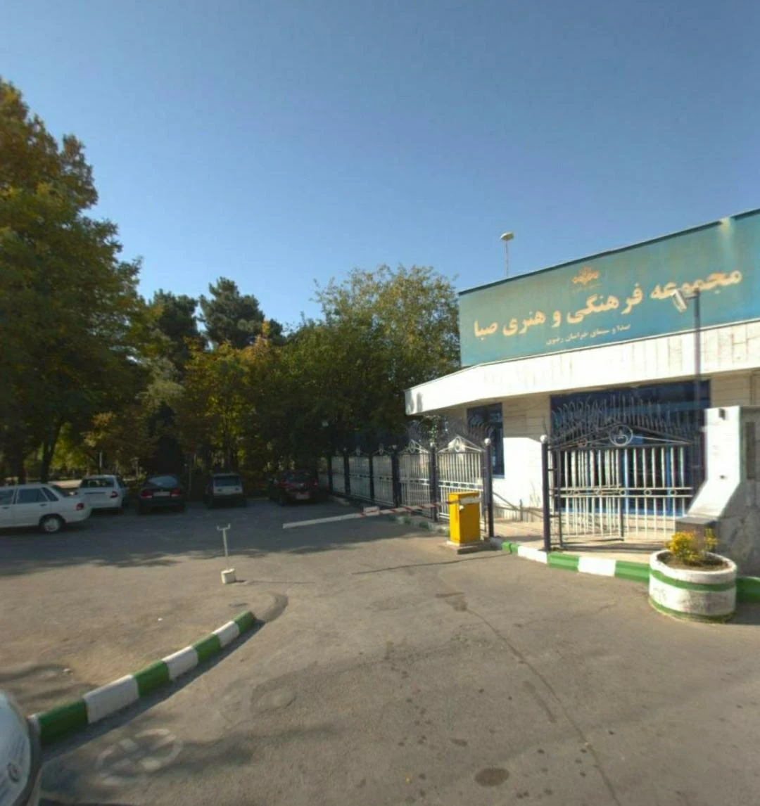 موسسه فرهنگی تدبر در قرآن و سیره - مدرسه در مشهد - تصویر 2
