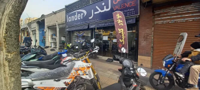 خدمات پس از فروش نیرو موتور کد ۶۶۹ عالم