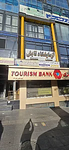 آزمایشگاه تابش