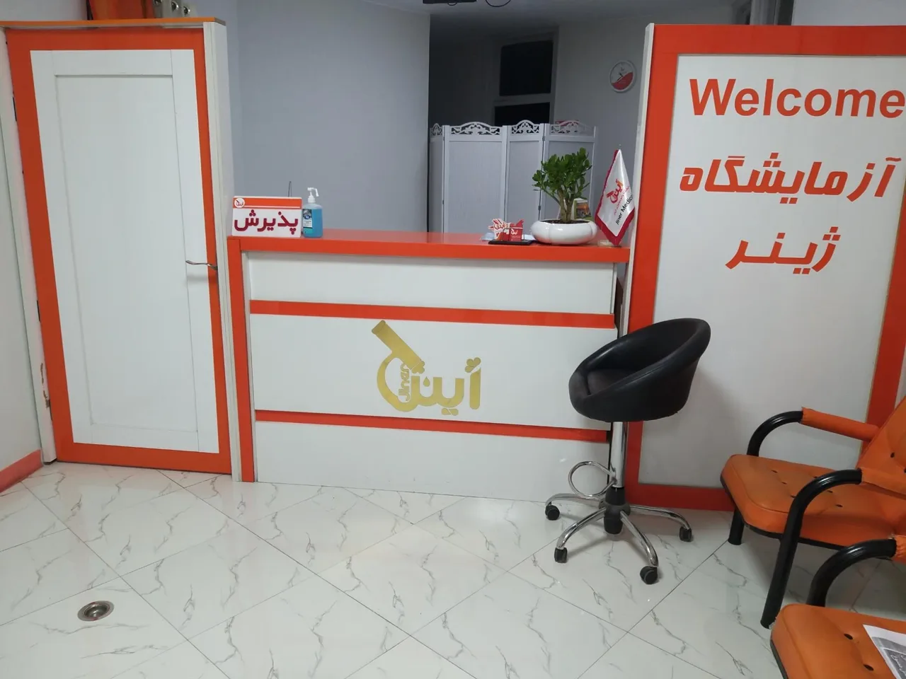 آزمایشگاه پاتوبیولوژی ژینر - تصویر 3