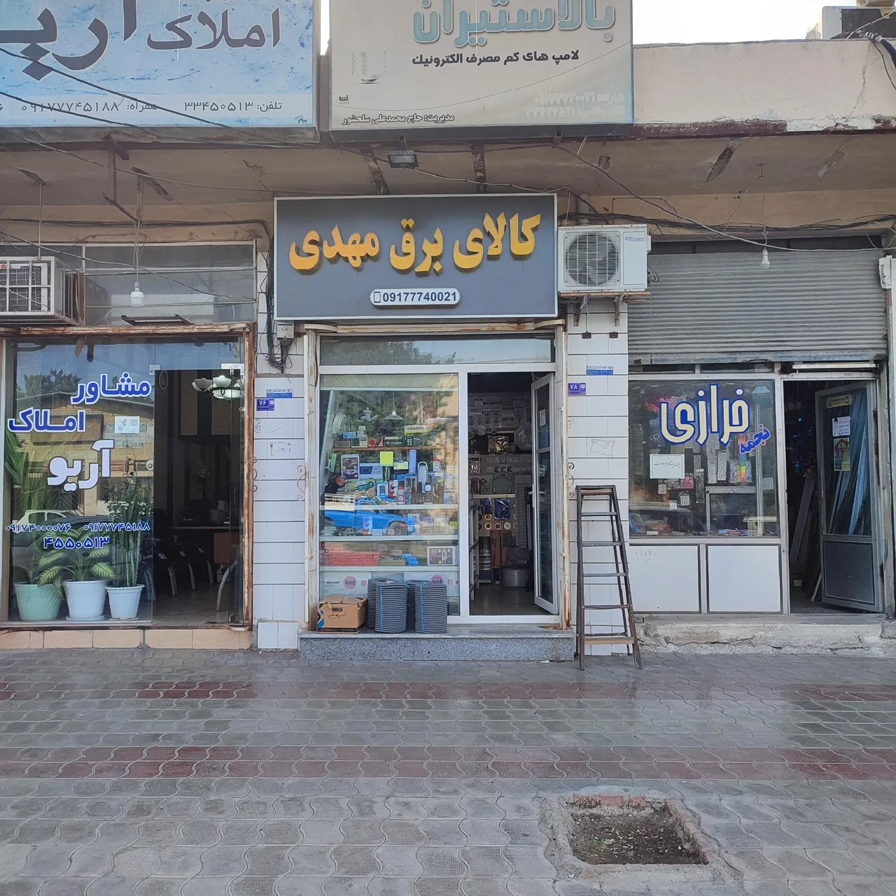 خرازی نجمه - تصویر 2