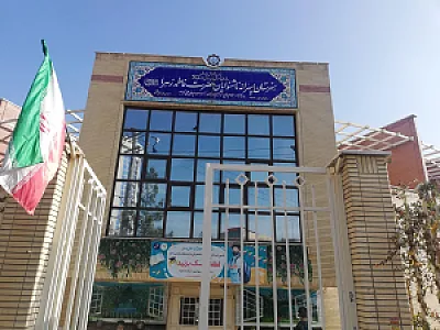 دبستان ثامنی