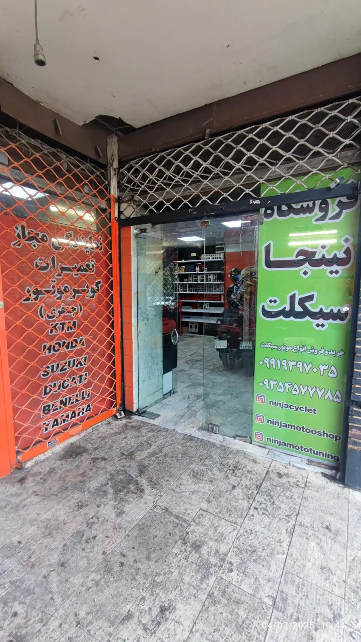 تعمیرگاه تخصصی نینجا سیکلت - تصویر 4