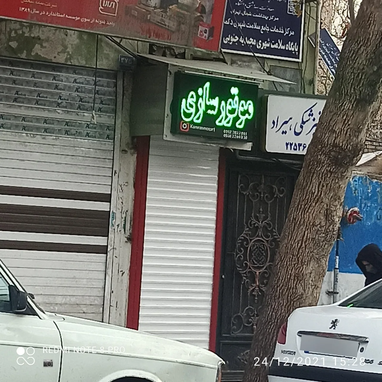 تعمیرگاه تخصصی موتورسیکلت کامران - تصویر 2