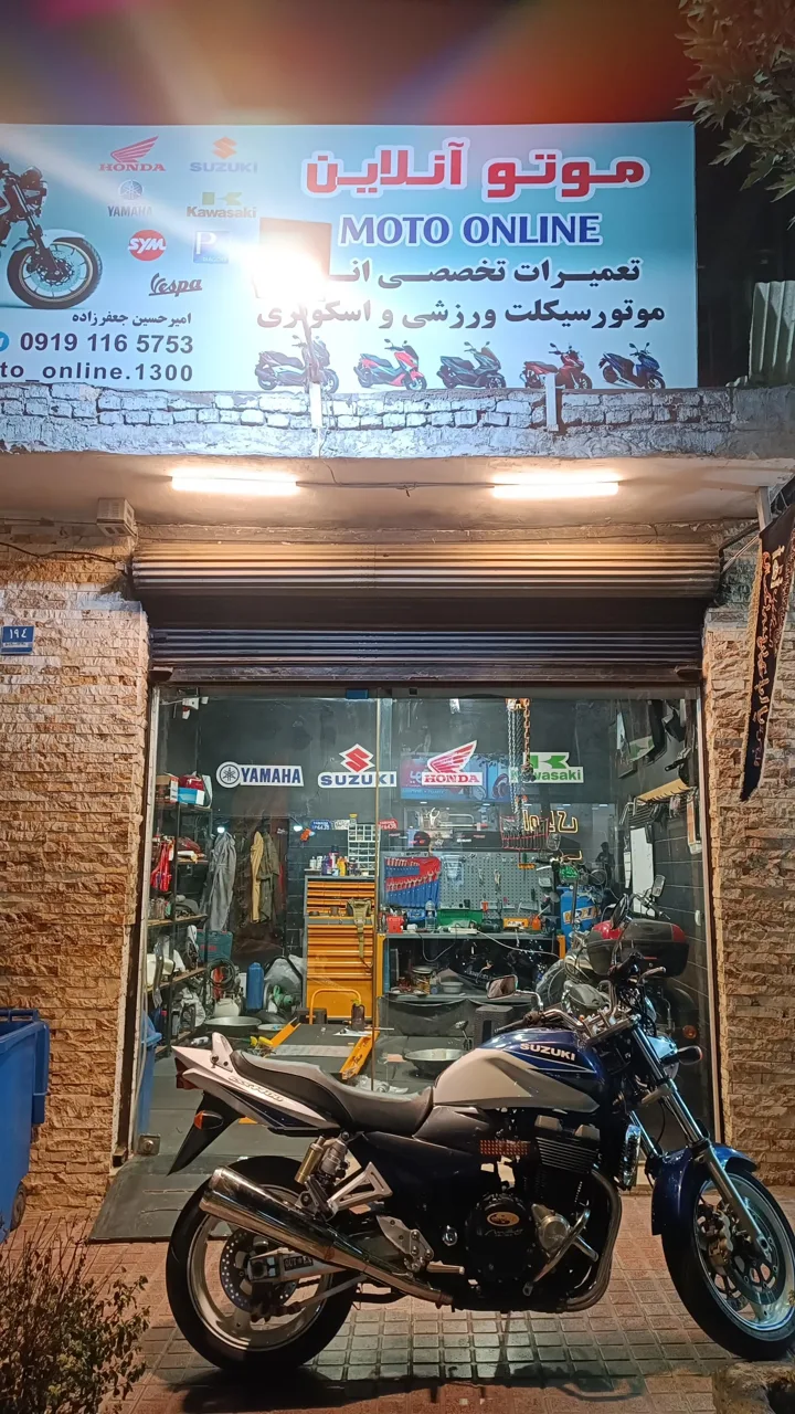 تعمیرگاه موتور آنلاین