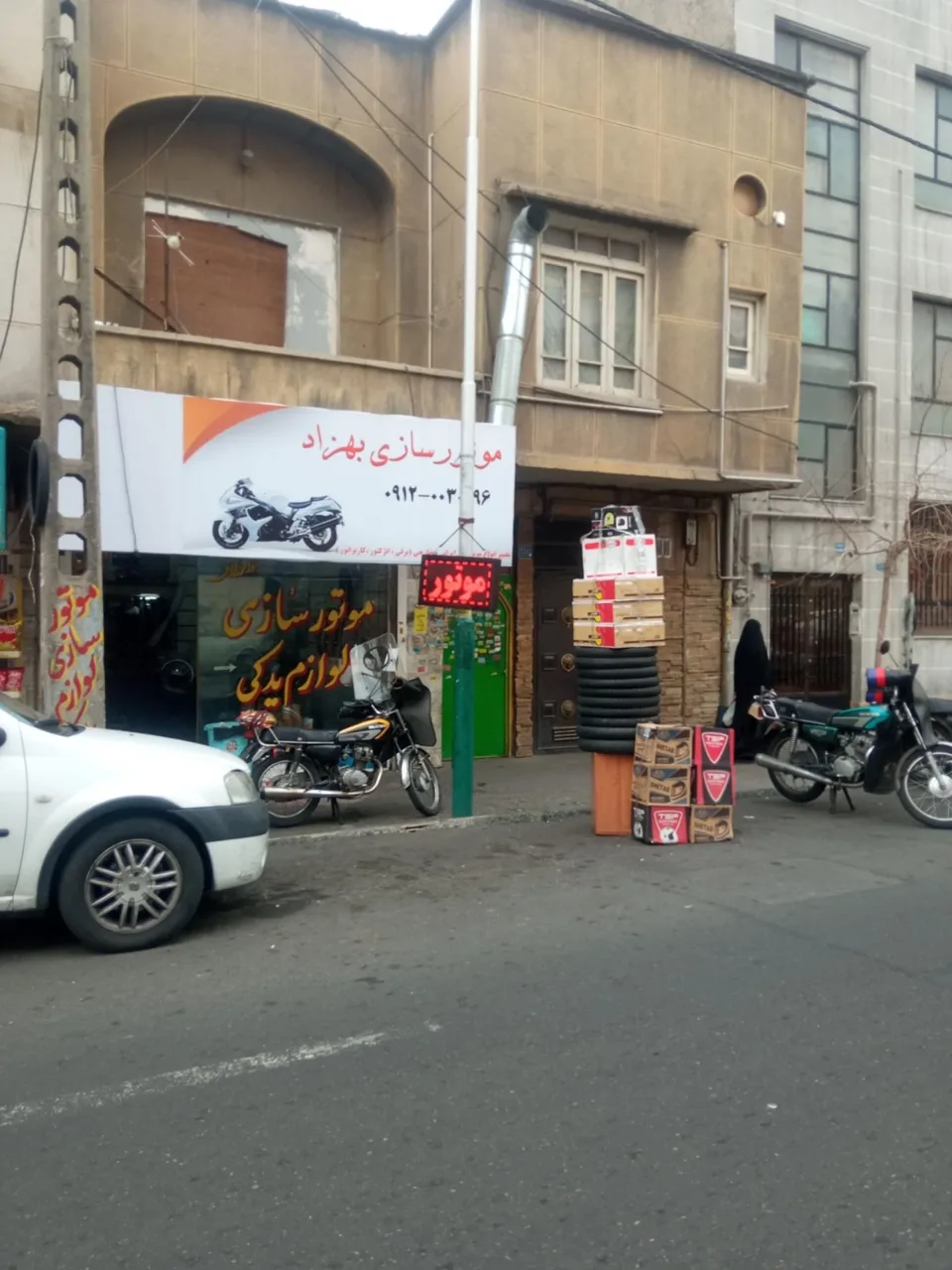 موتور سازی بهزاد