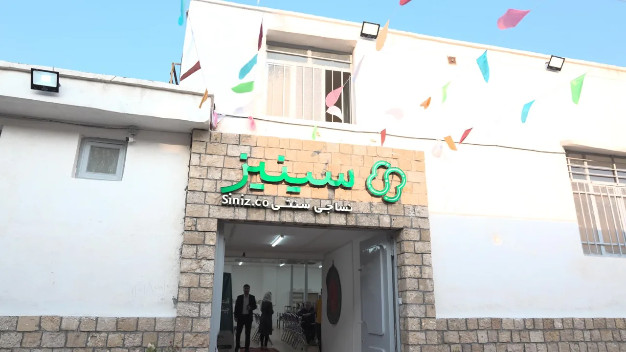 نساجی سنتی سینیز - تصویر 3