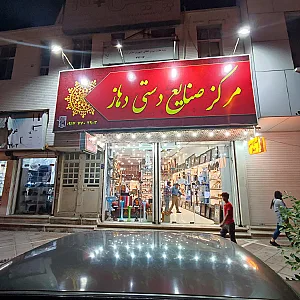 هنرکده چلیپا