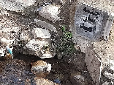 چشمه سار امید