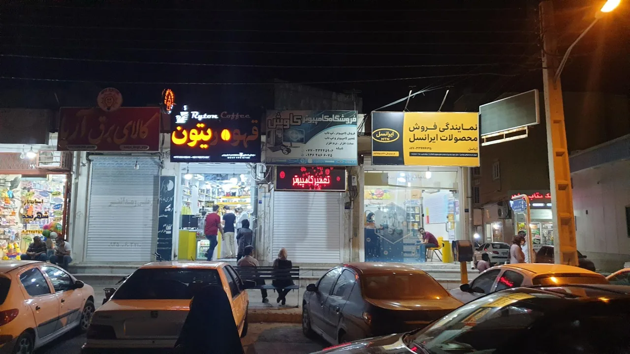 فروشگاه کامپیوتری کاوش - تصویر 2