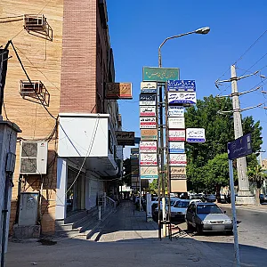 ساختمان خلیج فارس ۲