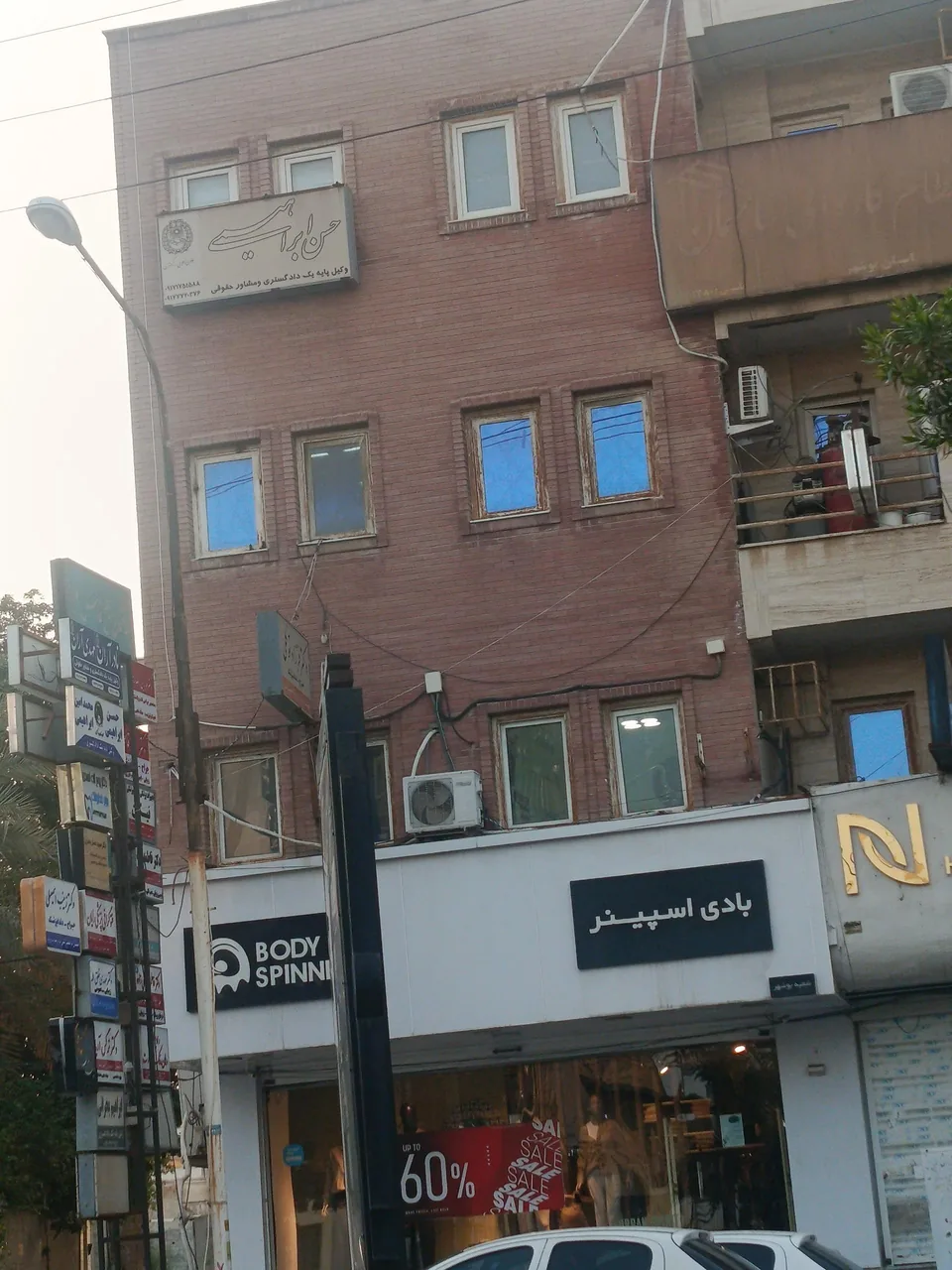 ساختمان خلیج فارس ۲ - تصویر 2