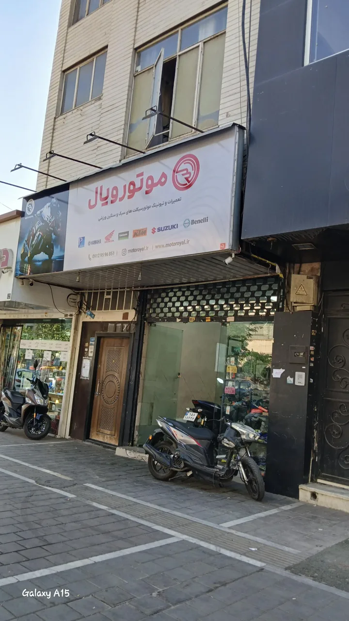 تعمیرگاه موتورسیکلت شرکت سالار گستر (موتورویال)