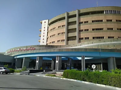 بیمارستان خلیج فارس بوشهر