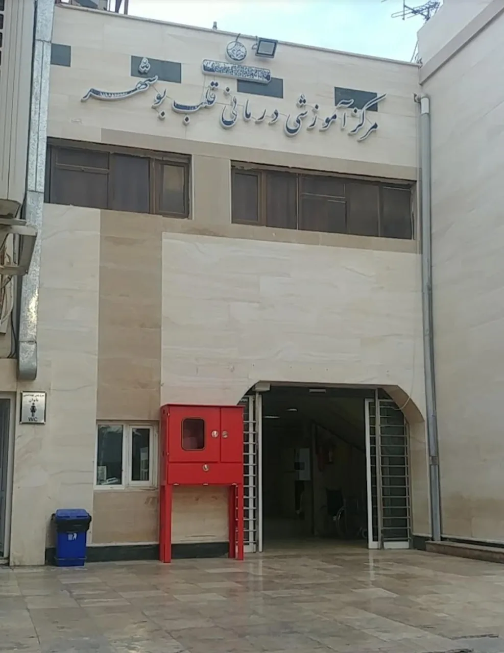 بیمارستان قلب بنت الهدی - تصویر 2
