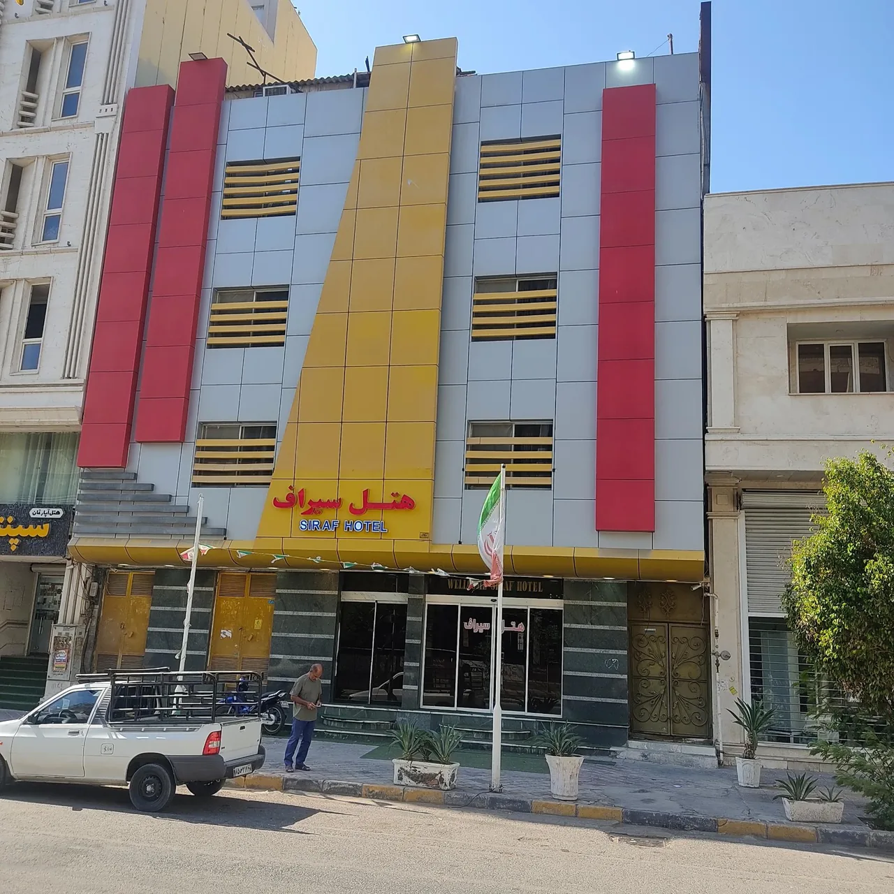 هتل رستوران سیراف - تصویر 2