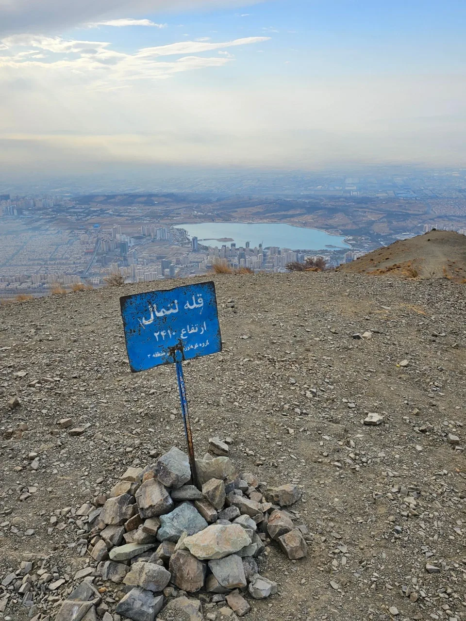 قله لتمال - تصویر 4