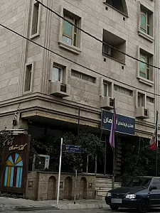 هتل آسمان