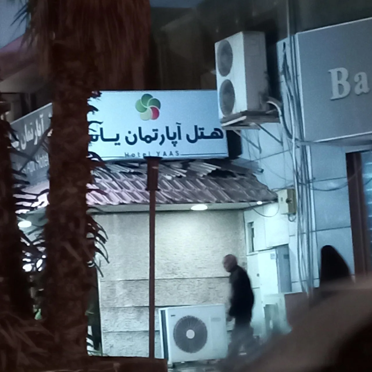 هتل آپارتمان یاس بوشهر - تصویر 2
