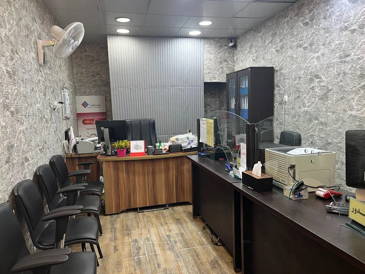 نمایندگی بیمه ملت چراغ پور - تصویر 3