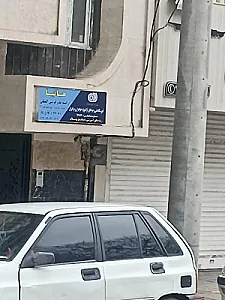 مدرسه غیردولتی عرفان
