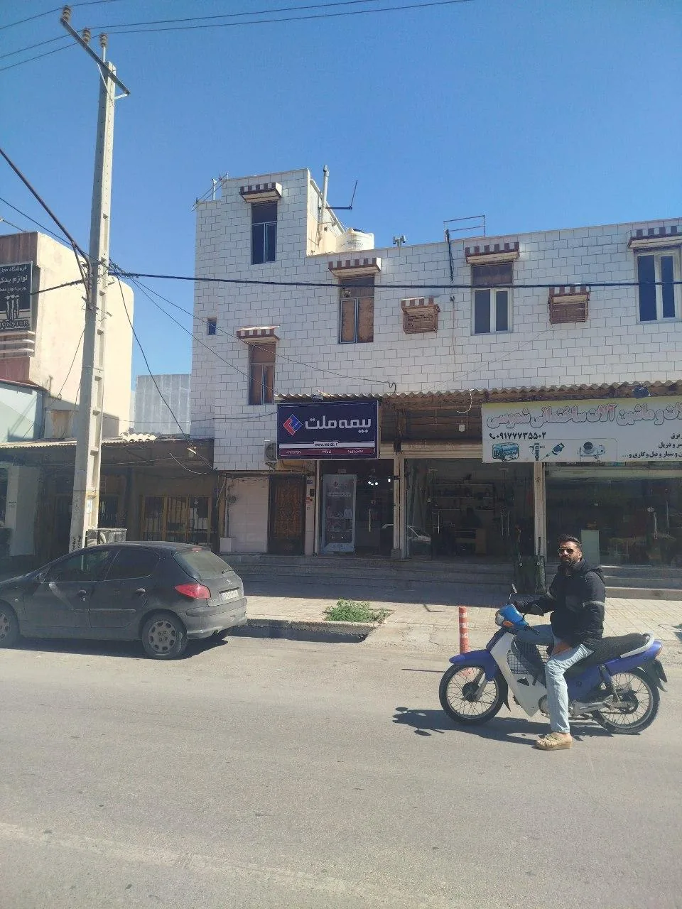 بیمه ملت محسن چوبینه - تصویر 3