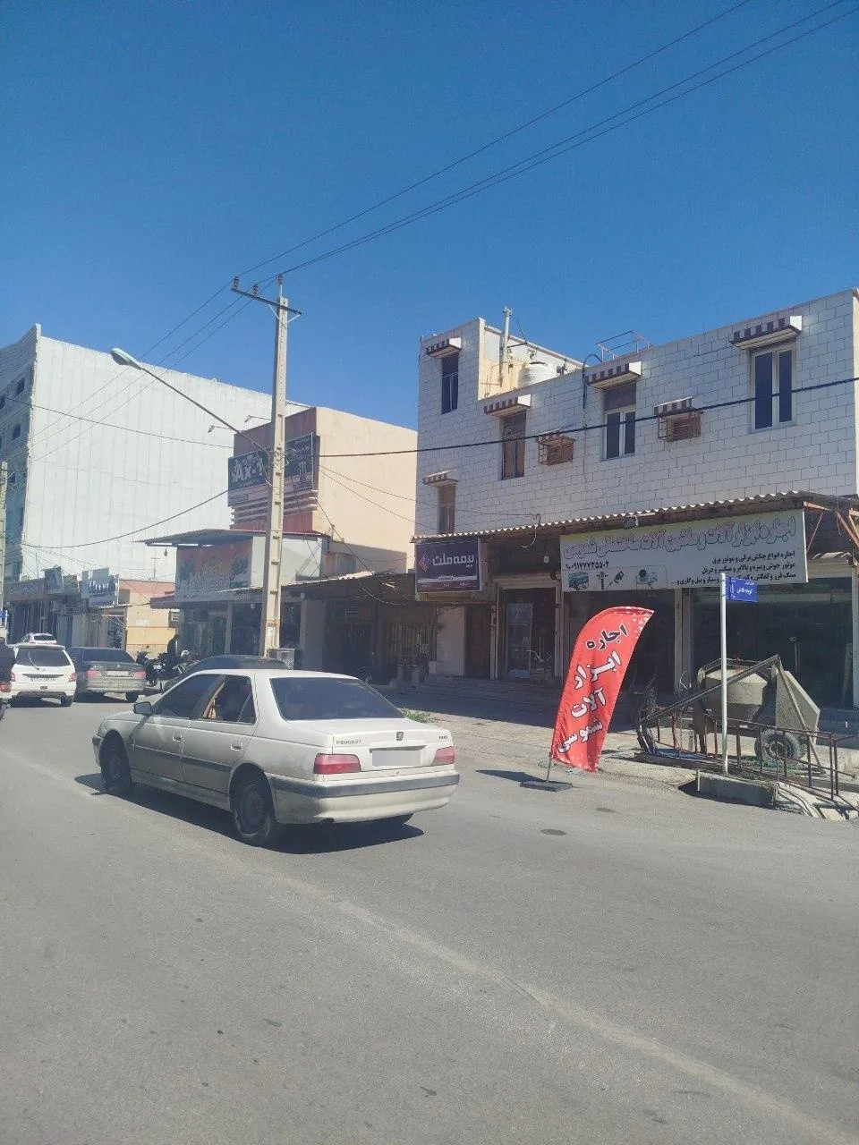 بیمه ملت محسن چوبینه - تصویر 4