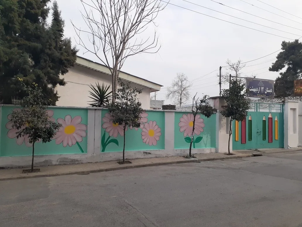 مدرسه 12 اردیبهشت - تصویر 3
