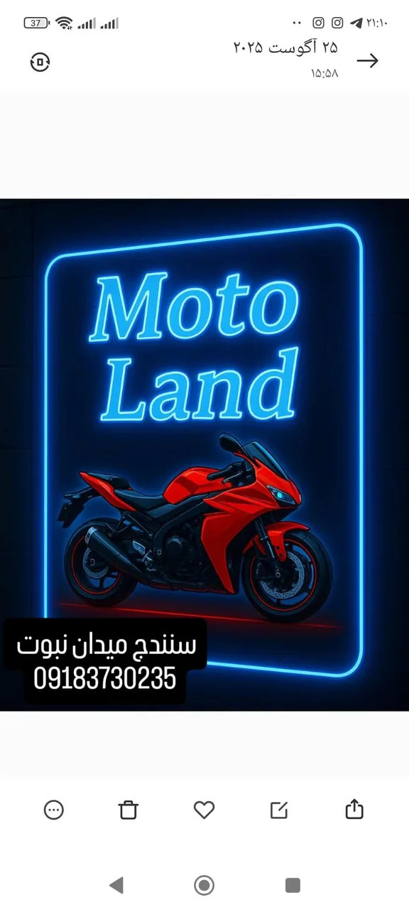نمایشگاه موتورسیکلت موتورلند - تصویر 2