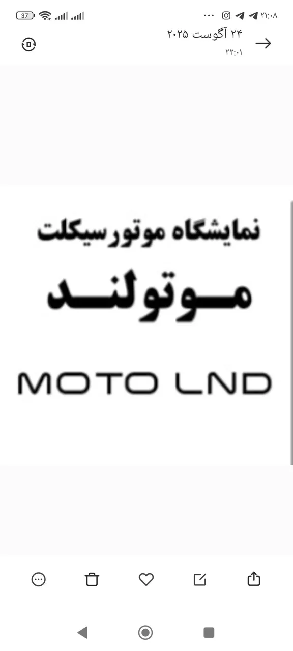 نمایشگاه موتورسیکلت موتورلند - تصویر 4