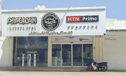 شوروم یراق و تجهیزات کابینت و آشپزخانه کاریزما