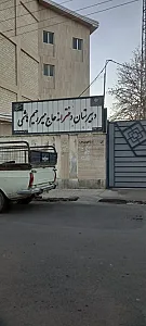 دبستان سما