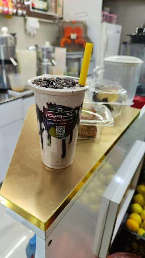 آبمیوه یک و نیم