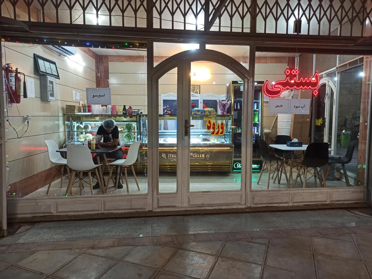 بستنی جوکار - تصویر 2