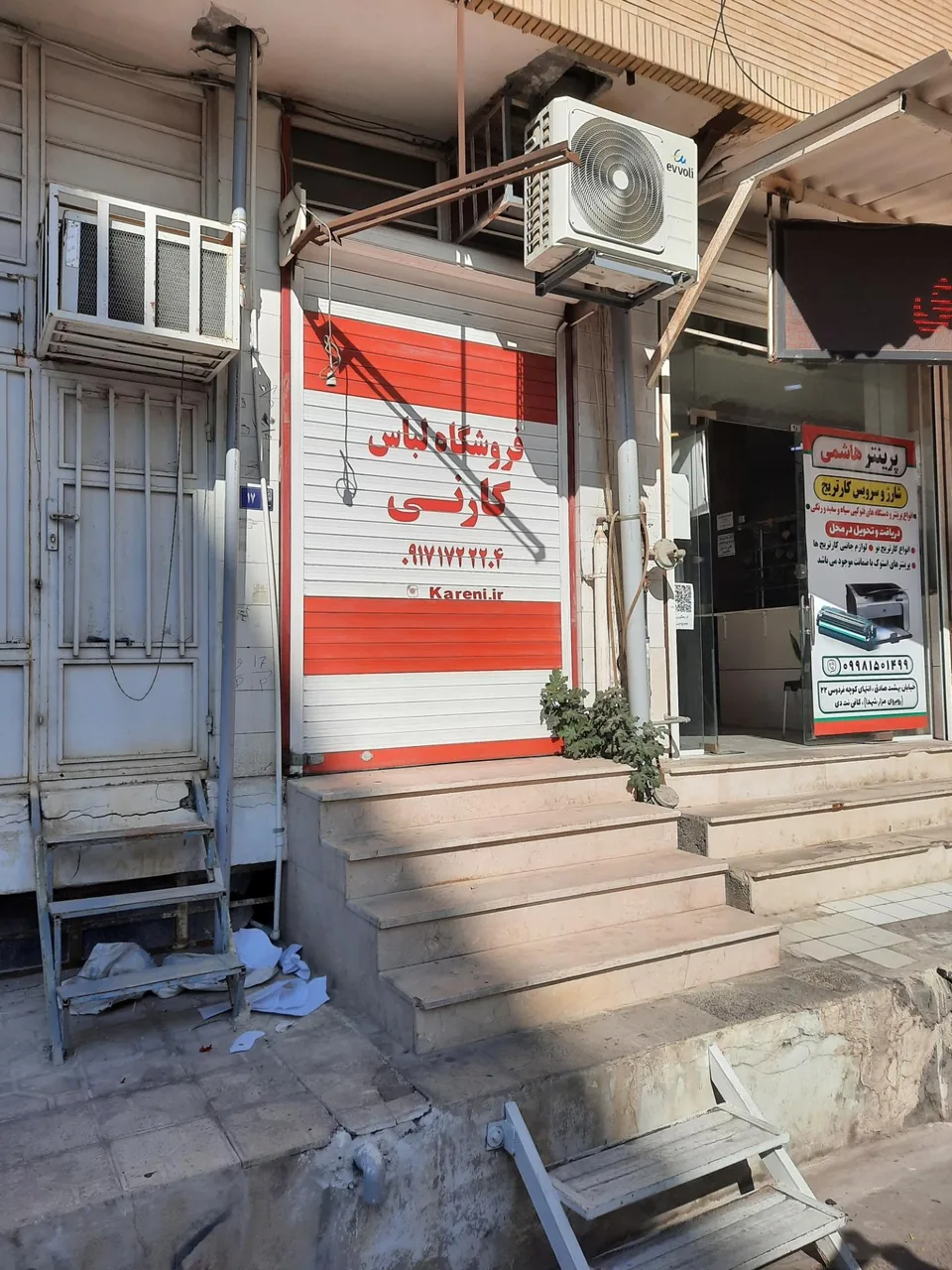 فروشگاه لباس کودک کارنی - تصویر 2