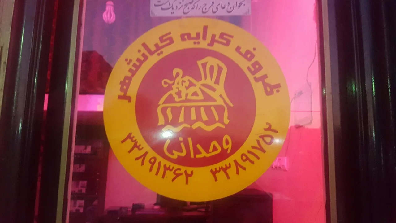 ظروف کرایه وحدانی - تصویر 3