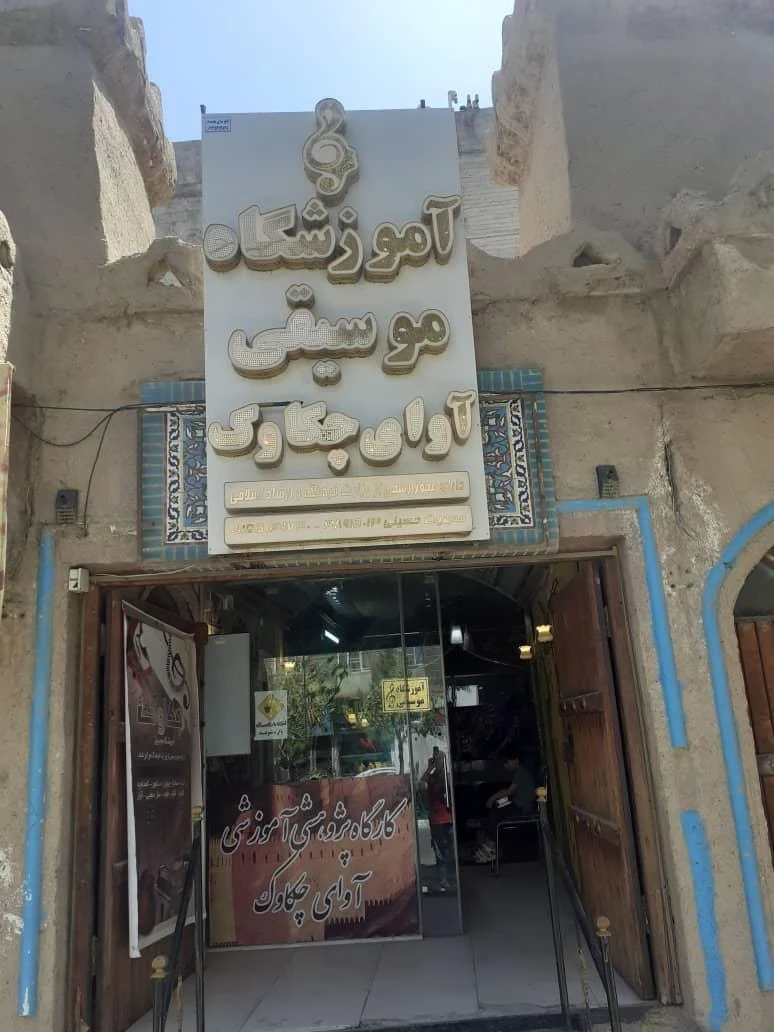 مؤسسه آموزشی بوستان ریاضی شرق - مدرسه در مشهد - تصویر 4