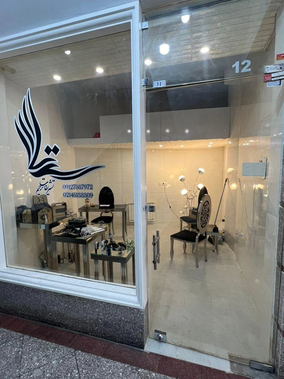 تشریفات رستا