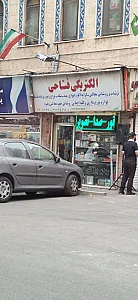 اجاره باند و رقص نور فتاحی