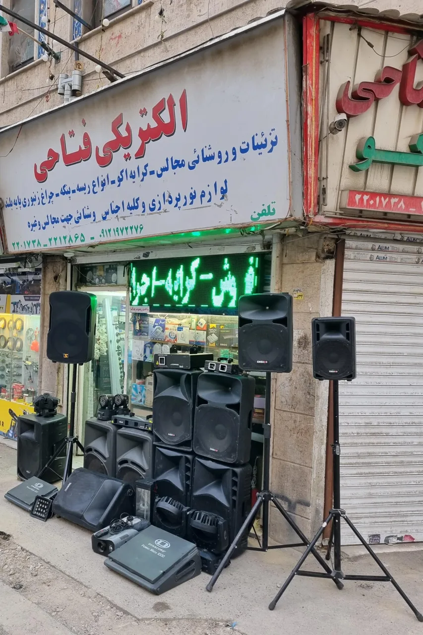 اجاره باند و رقص نور فتاحی - تصویر 2