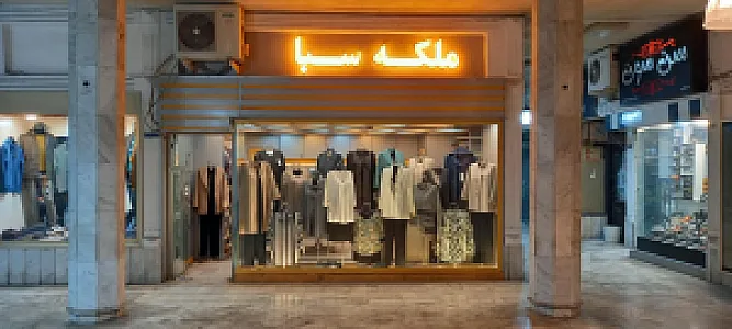 روسری آبی
