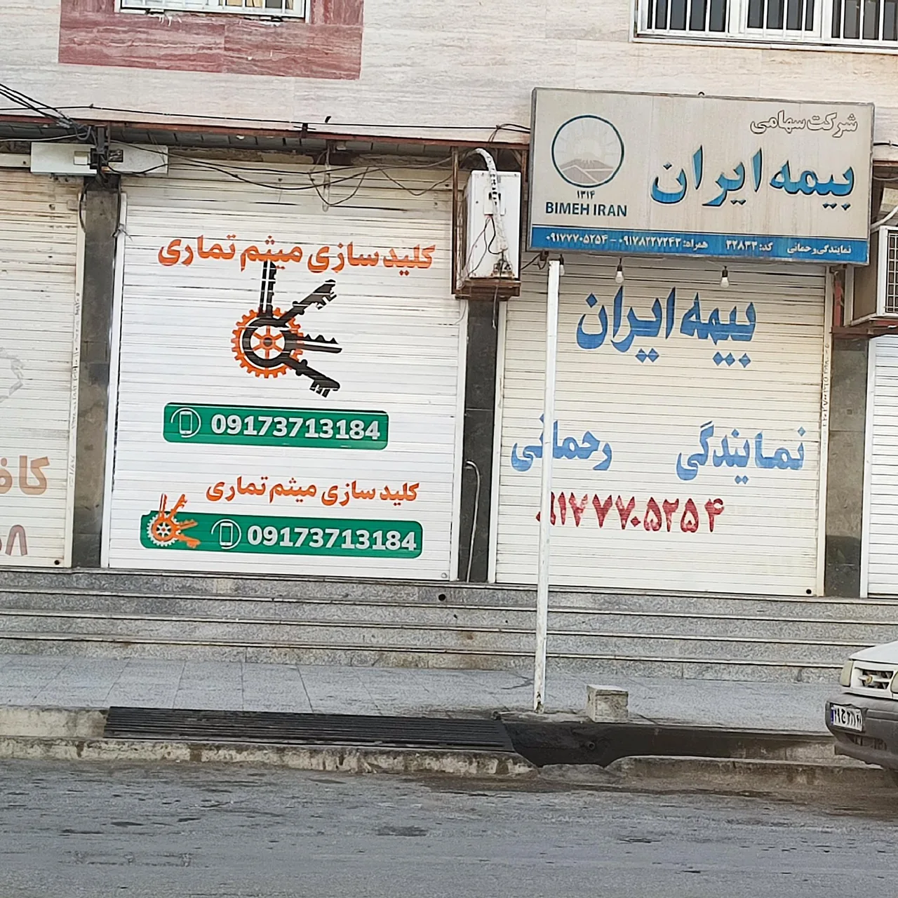 کلید سازی میثم تماری - تصویر 2