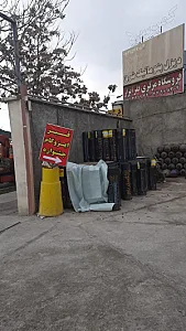 قیر و ایزوگام جشنواره