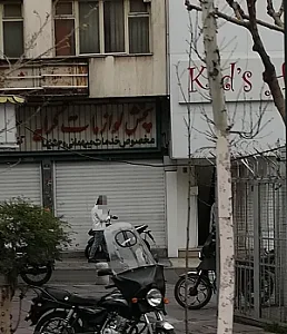 پخش لوازمات کرایه