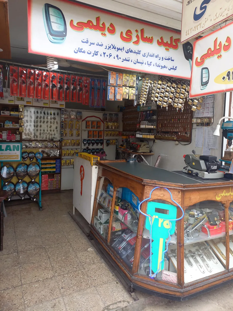 کلید سازی دیلمی - تصویر 2