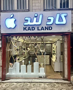 کاد لند