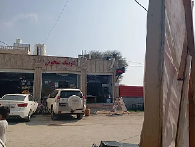 بیرون بر میخوش