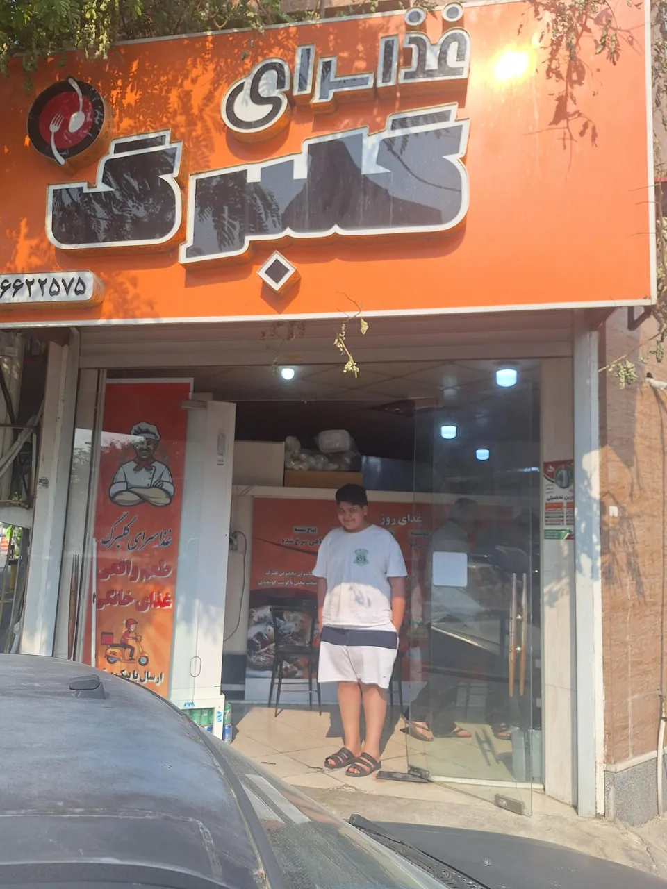 غذا بیرون بر گلبرگ - تصویر 3