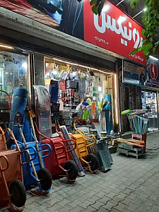 فروشگاه رنگ قدس